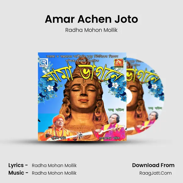 Amar Achen Joto mp3 song