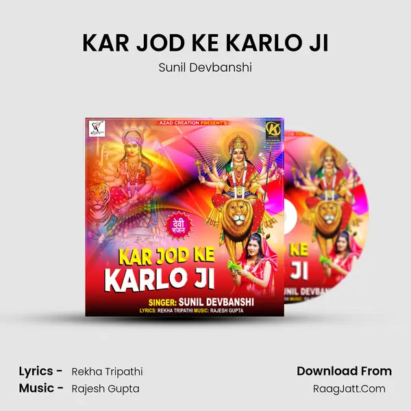 KAR JOD KE KARLO JI mp3 song
