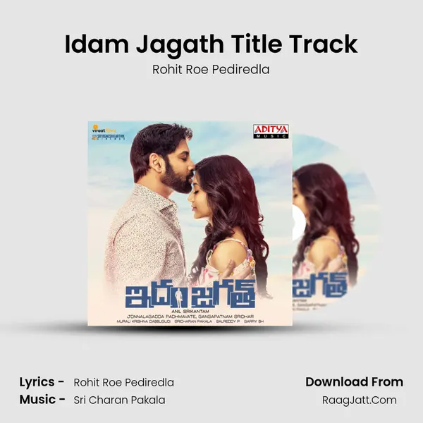 Idam Jagath Title Track mp3 song