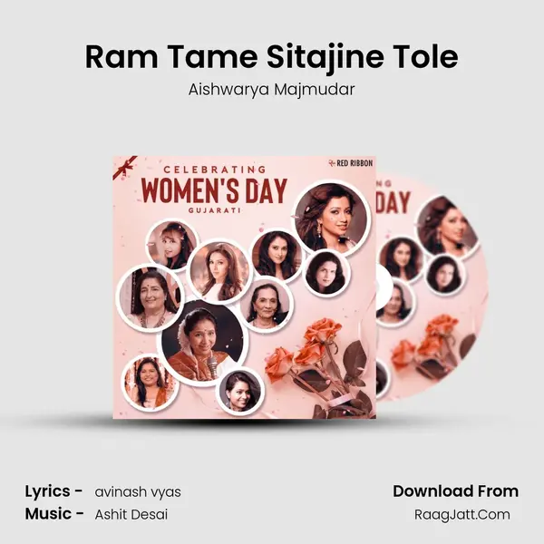 Ram Tame Sitajine Tole Cover