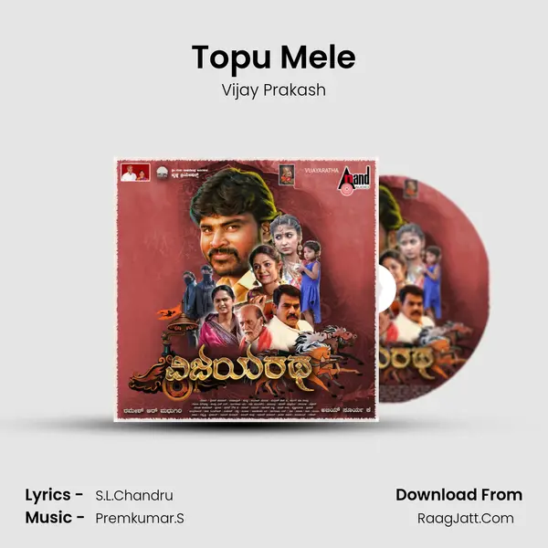 Topu Mele MP3 Song by Vijay Prakash Cover