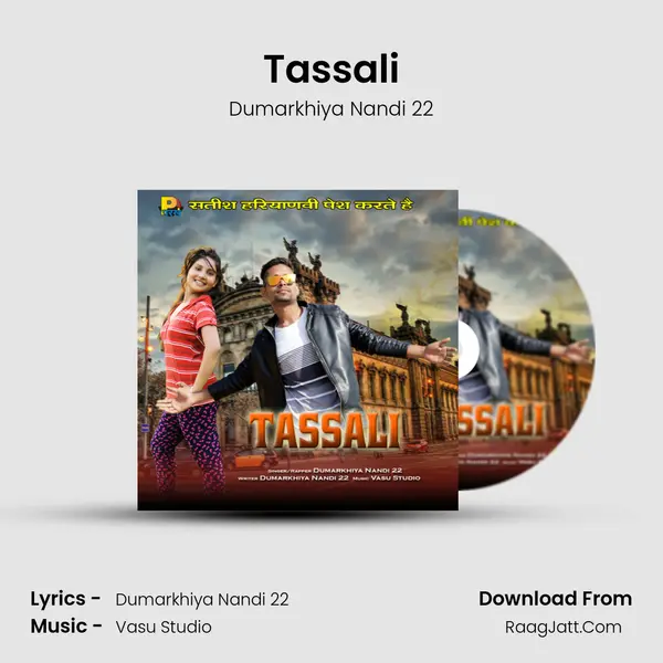 Tassali - Dumarkhiya Nandi 22