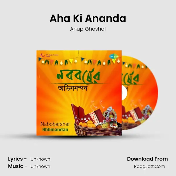 Aha Ki Ananda Cover