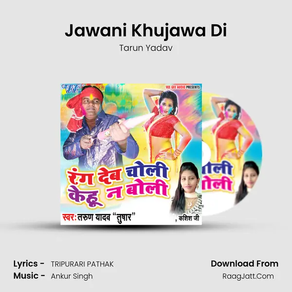 Jawani Khujawa Di MP3 Song by Tarun Yadav Cover