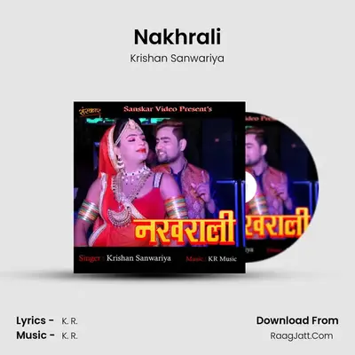 Nakhrali MP3 Song by Krishan Sanwariya Cover