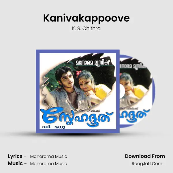 Kanivakappoove MP3 Song by K. S. Chithra Cover