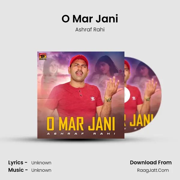 O Mar Jani mp3 song