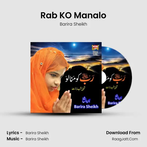 Rab KO Manalo MP3 Song by Barira Sheikh Cover