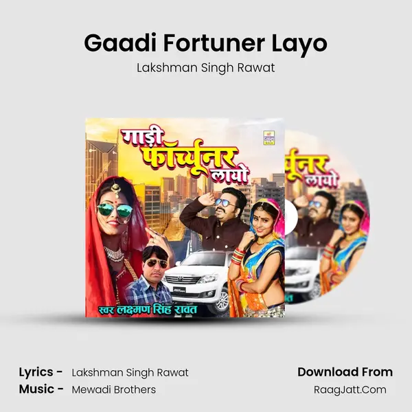 Gaadi Fortuner Layo - Lakshman Singh Rawat
