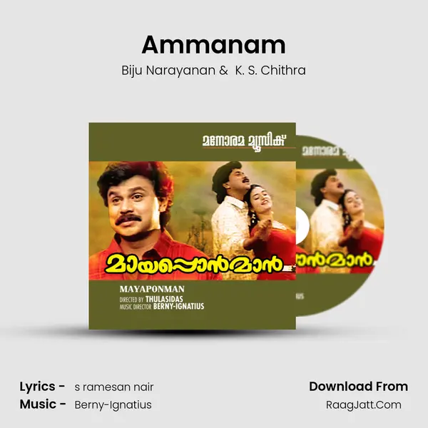 Ammanam MP3 Song by Biju Narayanan Cover