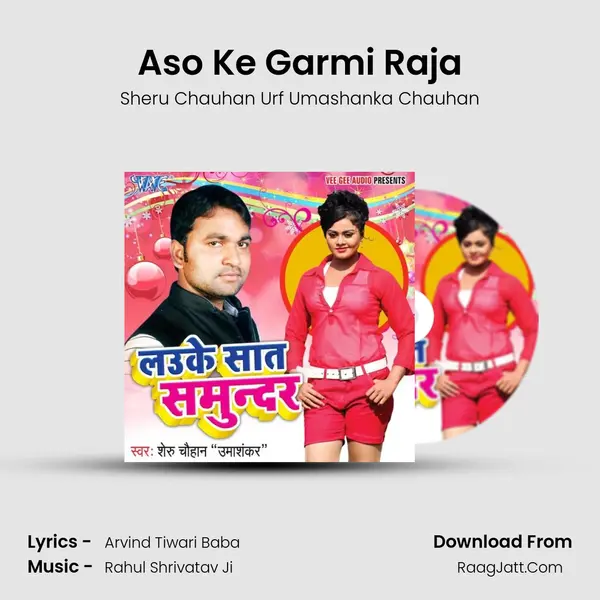 Aso Ke Garmi Raja mp3 song