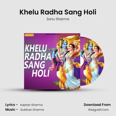 Khelu Radha Sang Holi - Sonu Sharma