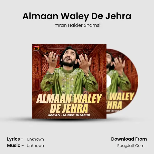 Almaan Waley De Jehra mp3 song