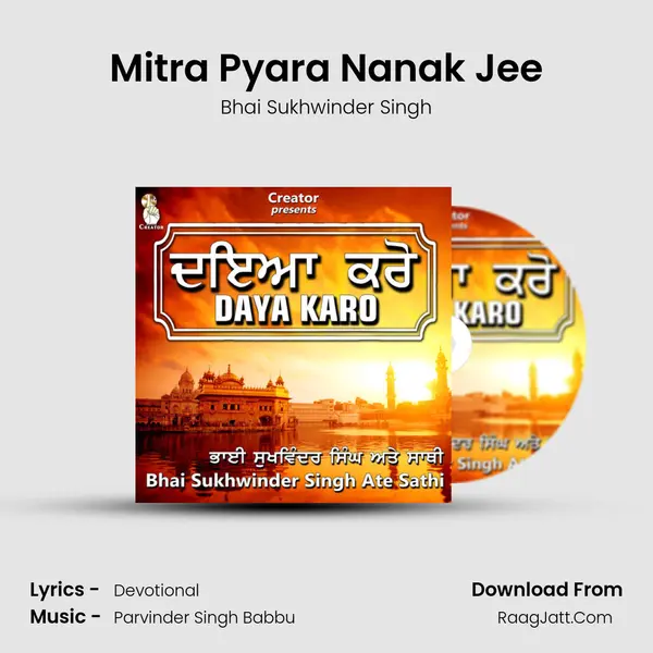 Mitra Pyara Nanak Jee MP3 Song by Bhai Sukhwinder Singh Cover