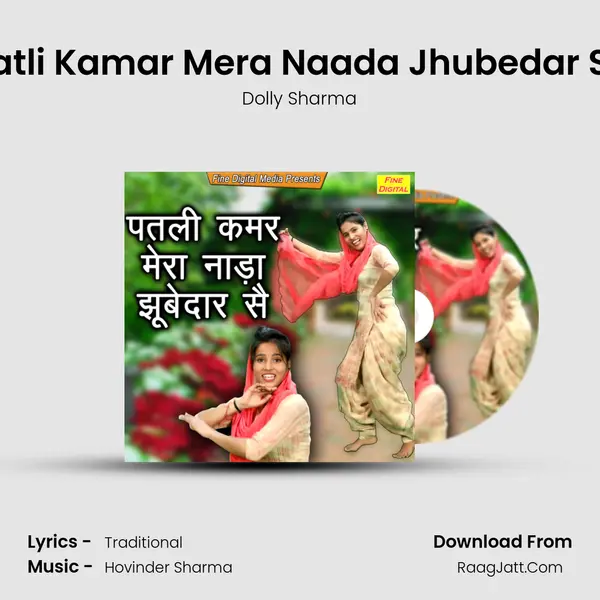 Patli Kamar Mera Naada Jhubedar Se - Dolly Sharma