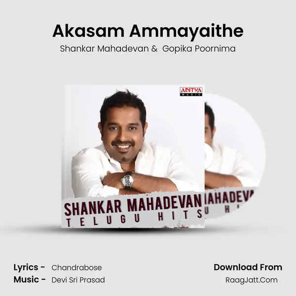 Akasam Ammayaithe Cover