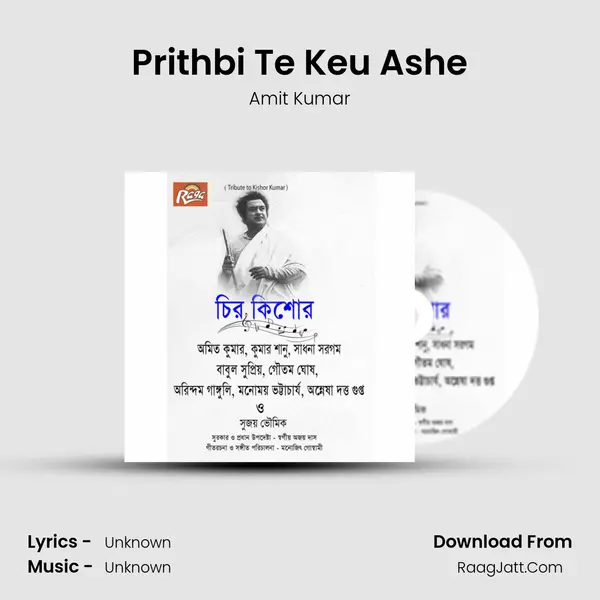 Prithbi Te Keu Ashe MP3 Song by Amit Kumar Cover