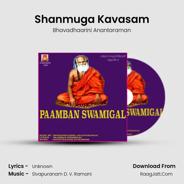 Shanmuga Kavasam MP3 Song by Bhavadhaarini Anantaraman Cover