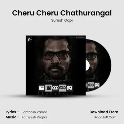 Cheru Cheru Chathurangal mp3 song