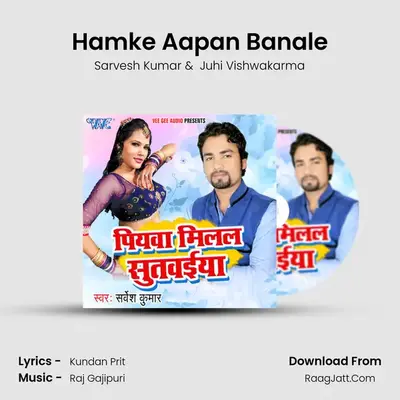Hamke Aapan Banale mp3 song