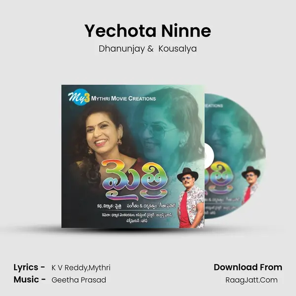 Yechota Ninne mp3 song