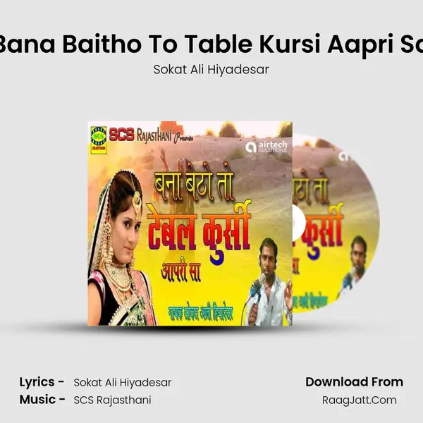 Bana Baitho To Table Kursi Aapri Sa - Sokat Ali Hiyadesar