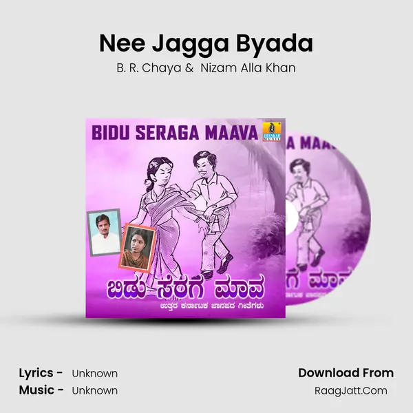 Nee Jagga Byada mp3 song