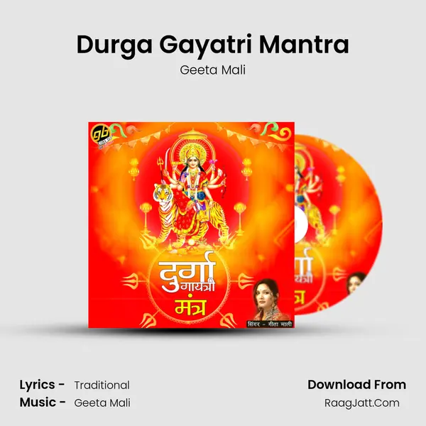Durga Gayatri Mantra mp3 song