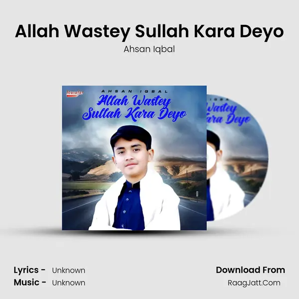Allah Wastey Sullah Kara Deyo MP3 Song by Ahsan Iqbal Cover