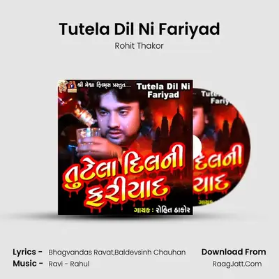 Tutela Dil Ni Fariyad (From 