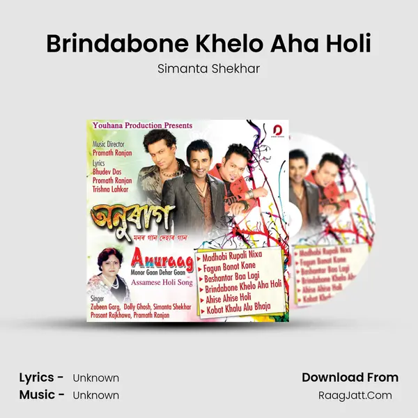 Brindabone Khelo Aha Holi MP3 Song by Simanta Shekhar Cover