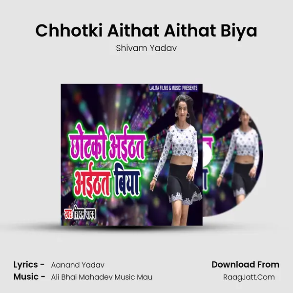 Chhotki Aithat Aithat Biya MP3 Song by Shivam Yadav Cover