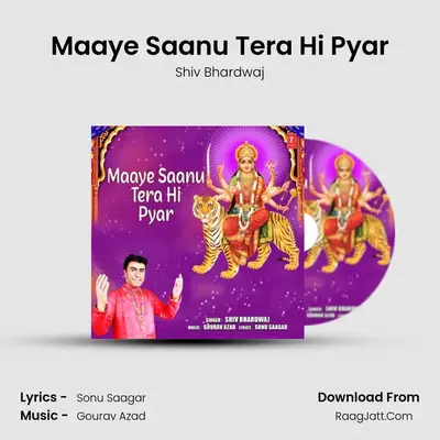 Maaye Saanu Tera Hi Pyar mp3 song
