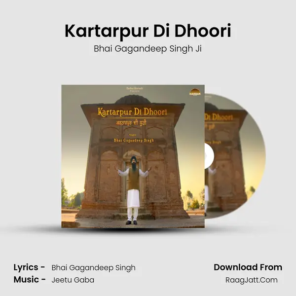 Kartarpur Di Dhoori - Bhai Gagandeep Singh Ji