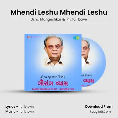 Mhendi Leshu Mhendi Leshu MP3 Song by Usha Mangeshkar Cover