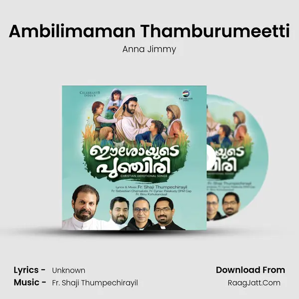 Ambilimaman Thamburumeetti MP3 Song by Anna Jimmy Cover