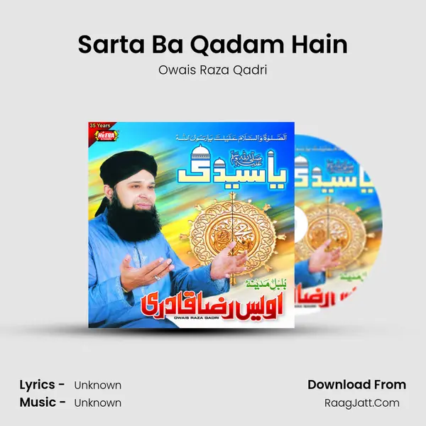 Sarta Ba Qadam Hain MP3 Song by Owais Raza Qadri Cover