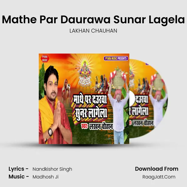 Mathe Par Daurawa Sunar Lagela - LAKHAN CHAUHAN