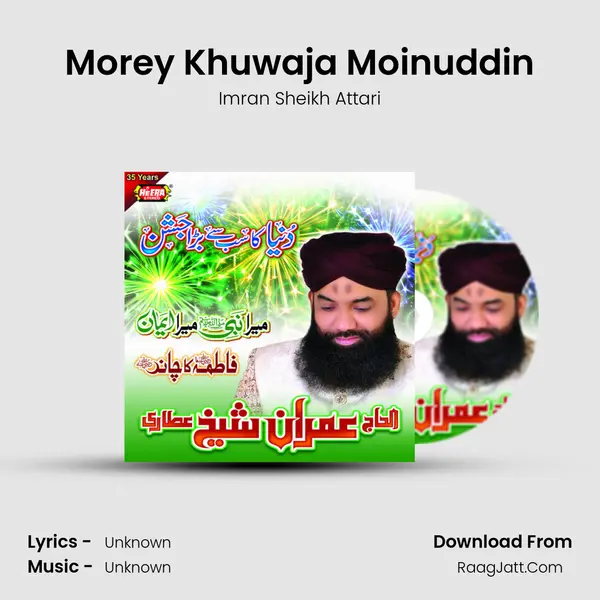 Morey Khuwaja Moinuddin MP3 Song by Imran Sheikh Attari Cover