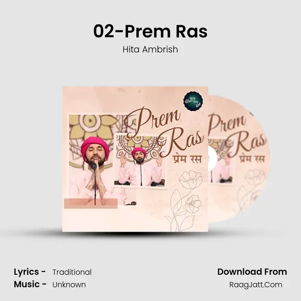 02-Prem Ras Cover