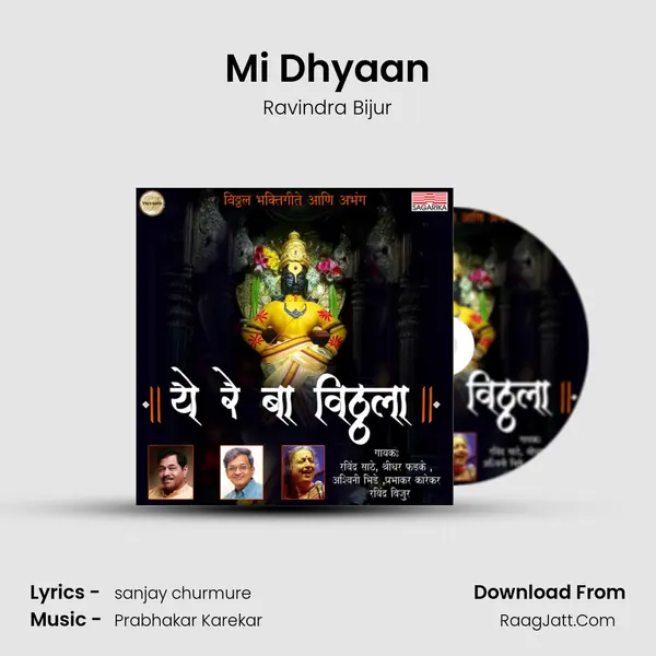 Mi Dhyaan MP3 Song by Ravindra Bijur Cover