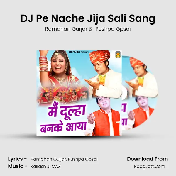 DJ Pe Nache Jija Sali Sang MP3 Song by Ramdhan Gurjar Cover