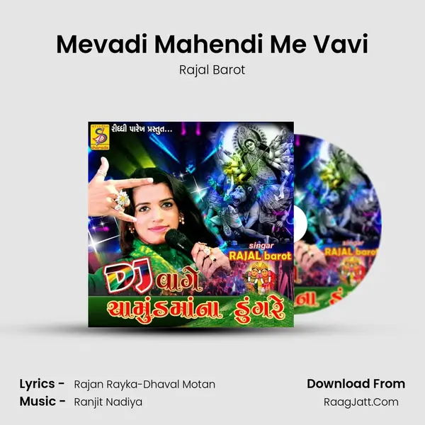 Mevadi Mahendi Me Vavi MP3 Song by Rajal Barot Cover