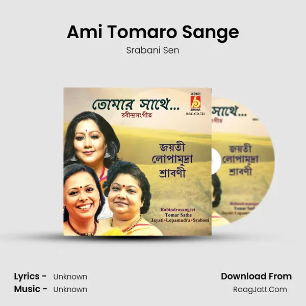 Ami Tomaro Sange MP3 Song by Srabani Sen Cover