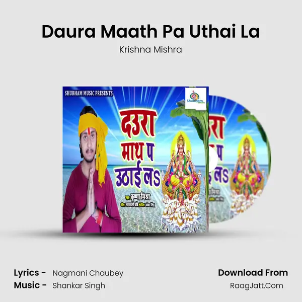 Daura Maath Pa Uthai La mp3 song