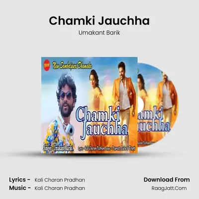 Chamki Jauchha - Umakant Barik
