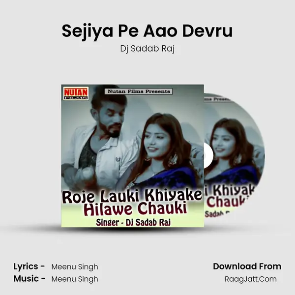 Sejiya Pe Aao Devru MP3 Song by Dj Sadab Raj Cover
