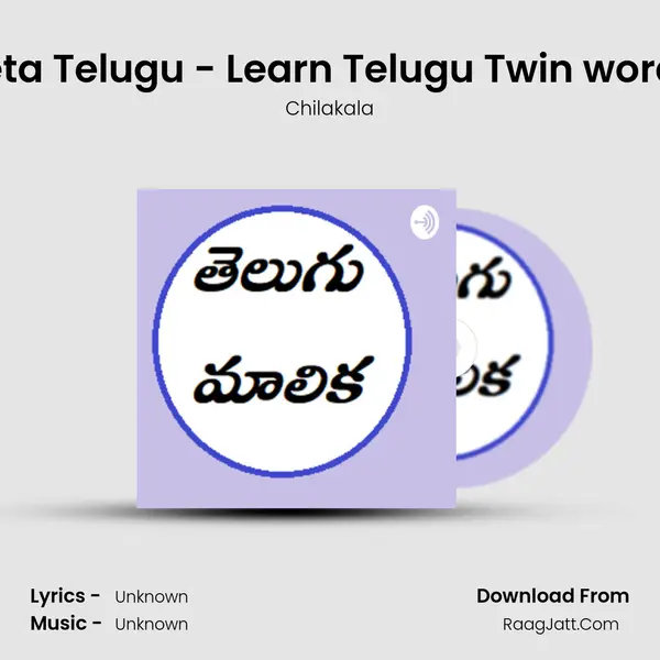 Teta Telugu - Learn Telugu Twin words MP3 Song by Chilakala Cover
