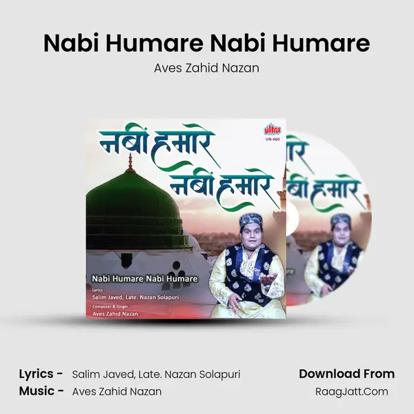 Nabi Humare Nabi Humare MP3 Song by Aves Zahid Nazan Cover