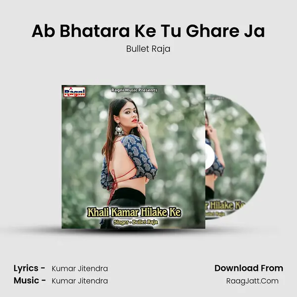 Ab Bhatara Ke Tu Ghare Ja MP3 Song by Bullet Raja Cover